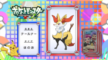 Pokémon Quiz XY138.png