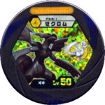 Zekrom PSB 1.png
