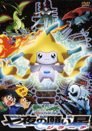 M06 Japanese DVD cover.png