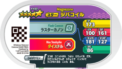 Magnezone 4-4-021 b.png