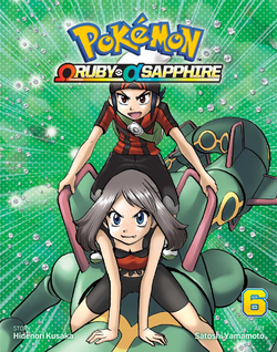 Pokémon Ruby e Sapphire, PokéPédia