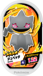 Banette 4-5-055.png