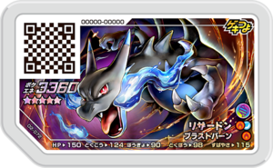 Charizard D2-072.png