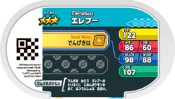 Electabuzz 4-3-051 b.png