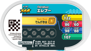 Electabuzz 4-3-051 b.png