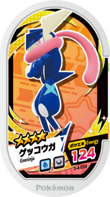 Greninja (3-4-034) - Bulbapedia, The Community-driven Pokémon Encyclopedia