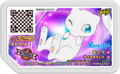 Mew P TrainerBattle.png