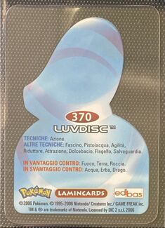 Pokémon Lamincards Series - back 370.jpg
