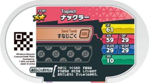 Trapinch 3-5-061 b.png