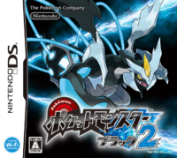 Pokémon Black and White Versions 2 - Bulbapedia, the community