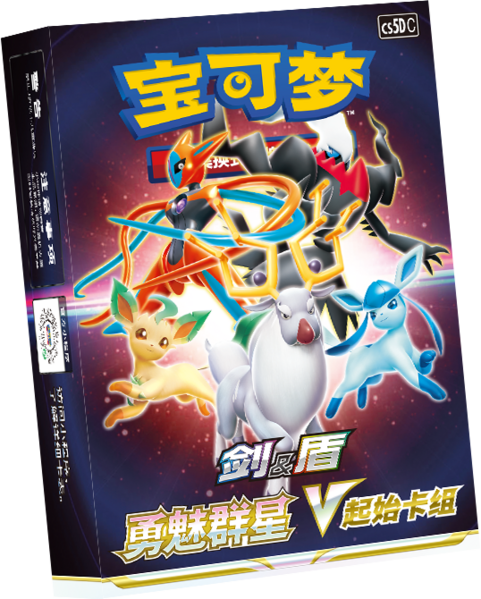 File:CS5D Box.png