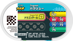 Dragonair 4-4-044 b.png