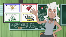 Poké Problem question SM124.png