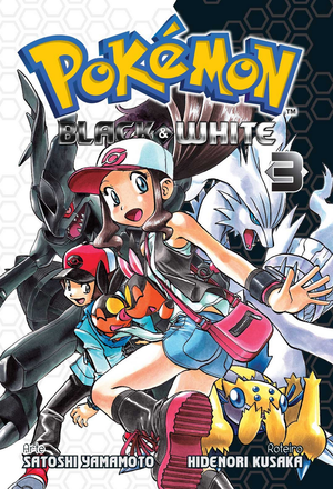 Pokémon Adventures BR volume 45.png