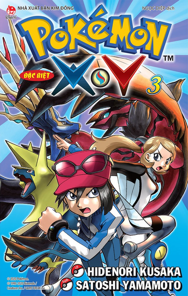 File:Pokémon Adventures XY VN volume 3.png