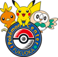 Fukuoka logo