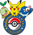 Forth logo featuring Turtwig, Pikachu and Popplio