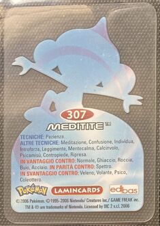 Pokémon Lamincards Series - back 307.jpg
