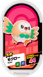 Rowlet 4-026.png