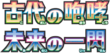 SV4 Logo JP.png