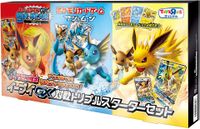 Toys R Us Limited Eevee-GX Battle Triple Starter Set.jpg