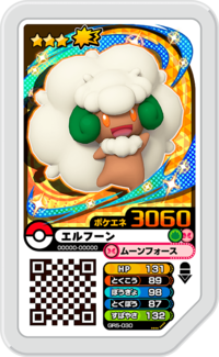 Whimsicott GR5-030.png