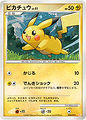 Pikachu from Supreme Victors, illustrated by Unno