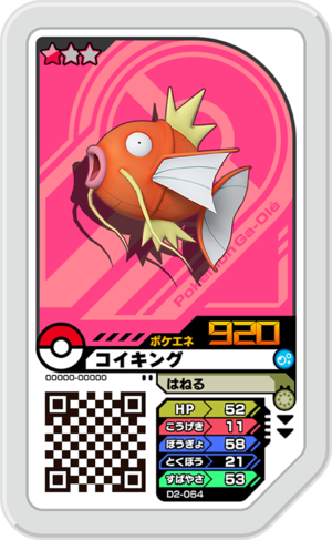 Magikarp D2-064.png