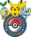 Third logo featuring Turtwig, Pikachu and Froakie