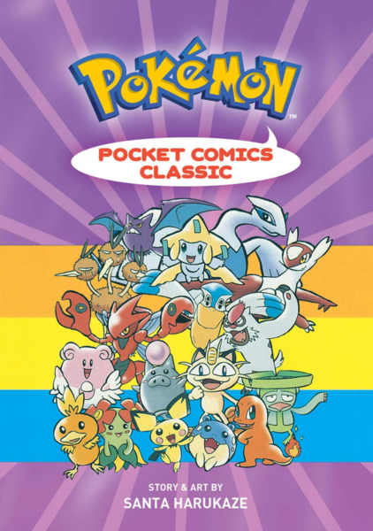 File:Pokémon Pocket Comics Classic US cover.png