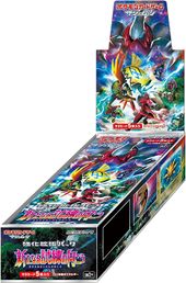 SM2Plus Facing a New Trial Box.jpg