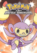 DP Battle Dimension Box Disc 3.png