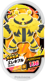 Electivire 4-3-052.png