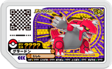 Groudon P GatherBattleTournament.png