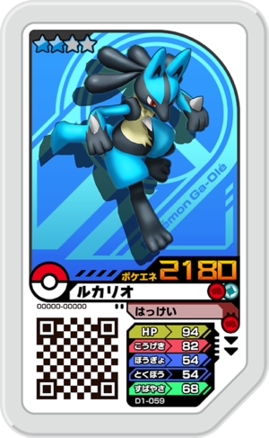 Lucario (D1-059) - Bulbapedia, the community-driven Pokémon encyclopedia