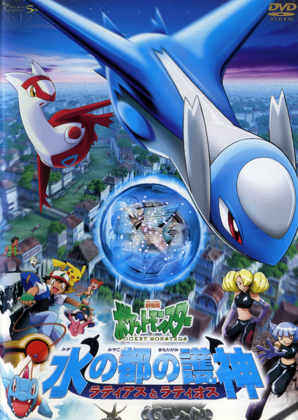 File:M05 JP DVD 2002 rental.png