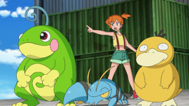 Misty (anime) - Bulbapedia, The Community-driven Pokémon Encyclopedia