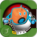 Rotom Z1 29.png