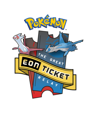 The Great Eon Ticket Relay logo.png
