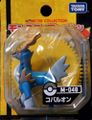 M-048 Cobalion Released February 2012[20]