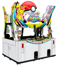 Pokémon Corogarena machine.png