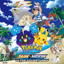 Pokémon SM S21 Google Play.png