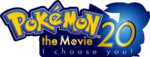 Pokémon the Movie 20 logo.png