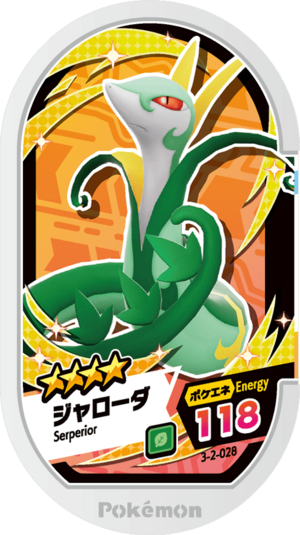 Serperior 3-2-028.png