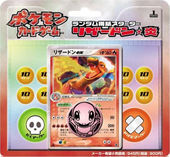 Charizard Random Constructed Starter Deck.jpg