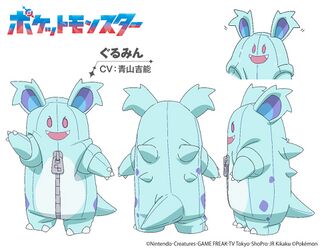 Gurumin Concept Art Pokemon 2023.jpg