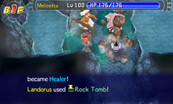 Rock Tomb PMD GTI.png