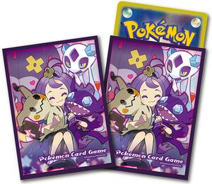 Acerola Sleeves.jpg