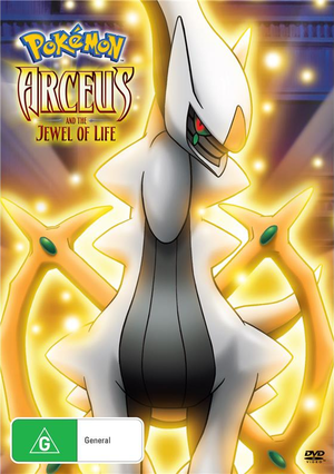 Arceus and the Jewel of Life 3D packaging DVD Region 4.png