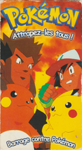 Canada French VHS volume 10.png